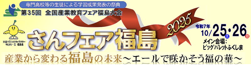 スクリーンショット 2025-06-10 10.34.20