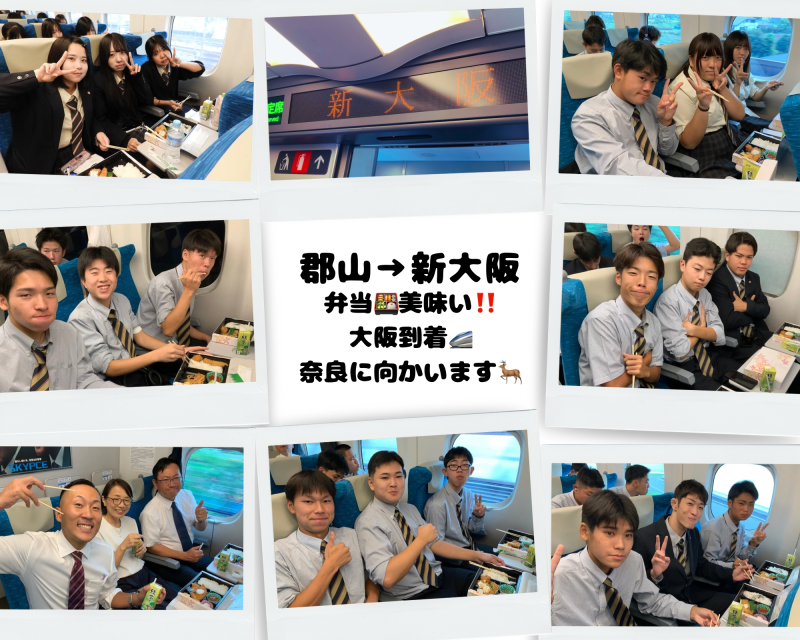 修学旅行②