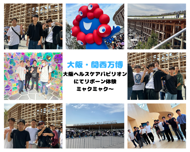 修学旅行⑤