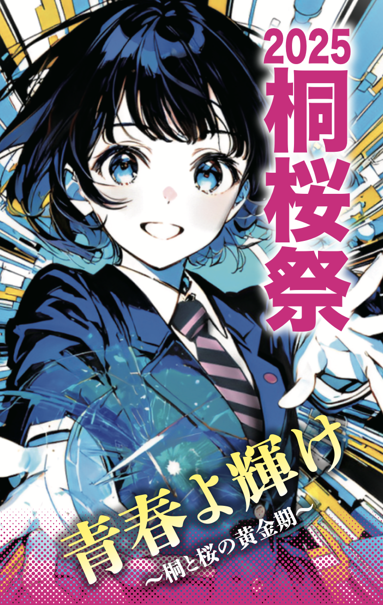 スクリーンショット 2025-11-04 22.35.57